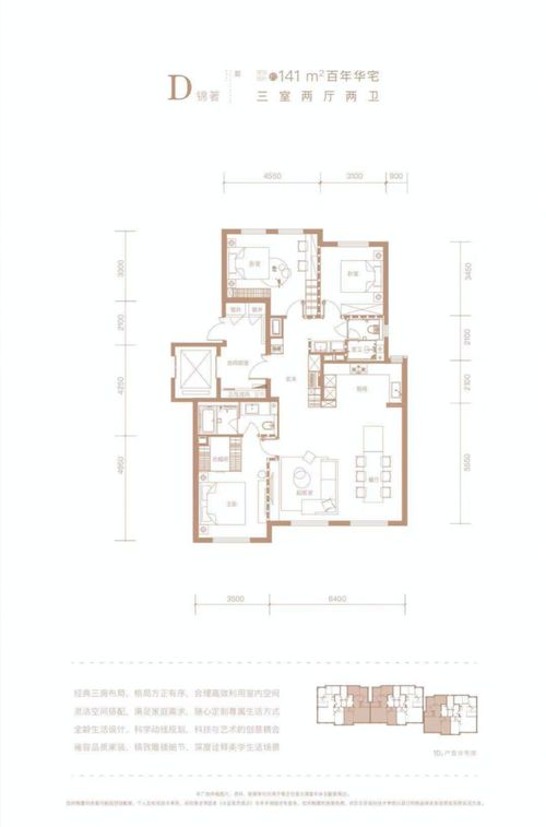 西山上品灣MOMA科技住宅 海淀北恒溫恒靜恒濕恒氧，單價3萬的理想人居